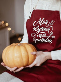 Apron "My kitchen my rules